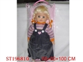 ST196810 - DOLL WITH IC