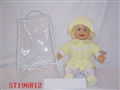 ST196812 - SITTING DOLL WITH IC