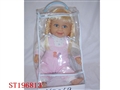 ST196813 - SITTING DOLL WITH IC