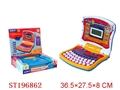 ST196862 - ENGLISH LEARNING TOY LAPTOP