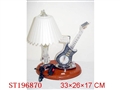 ST196870 - 吉它台灯钟