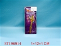 ST196914 - DRAGON