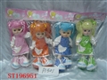 ST196951 - BEAUTIFUL DOLL