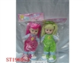 ST196953 - BEAUTIFUL DOLL