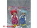 ST196954 - BEAUTIFUL DOLL