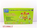 ST199617 - BABY TOYS