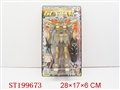 ST199673 - android