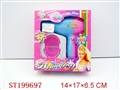 ST199697 - BEAUTY SET