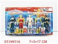 ST199716 - SUPER RANGERS