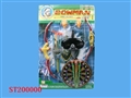 ST200000 - 弓箭组合