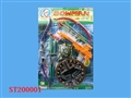 ST200001 - 弓箭组合