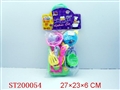 ST200054 - 餐具