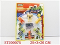 ST200075 - TRANSFORMERS TRUCK