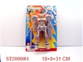 ST200084 - SUPER KINKONG