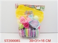ST200085 - 餐具