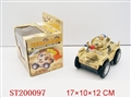 ST200097 - ELECTRONICAL TENK TIP LORRY