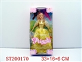 ST200170 - DOLL SET