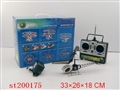 ST200175 - R/C 3CHANNEL VANES MINI HELICOPTER