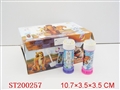 ST200257 - BUBBLE GAME WITH LABYRINTH（24PCS/BOX）