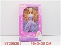 ST200301 - BEAUTY DOLL