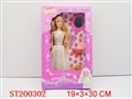 ST200302 - BEAUTY DOLL