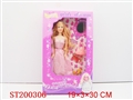 ST200306 - BEAUTY DOLL