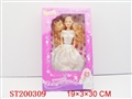 ST200309 - BEAUTY DOLL
