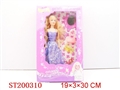 ST200310 - BEAUTY DOLL