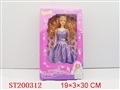 ST200312 - BEAUTY DOLL