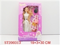ST200313 - BEAUTY DOLL