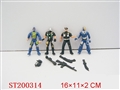 ST200314 - POLICE FORCE SET