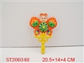 ST200340 - BELL RING RATTLE