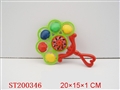 ST200346 - BELL RING RATTLE