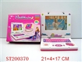 ST200370 - LEARNING KIT