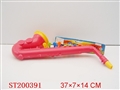 ST200391 - 萨克斯