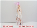 ST200402 - DOLL SET  (2 colors assorted)