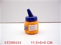 ST200444 - BB弹（1000粒）