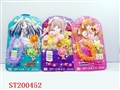 ST200452 - BEAUTY SET(4 STYLES assorted)