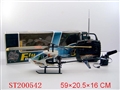 ST200542 - RECHARGEABLE R/C 2 FUNCTIONED HELICOPTER (CE)