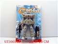 ST200545 - SUPER ROBOT