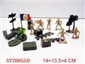 ST200550 - MILITARY AFFAIRS SERIES