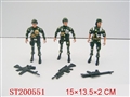 ST200551 - SOLDIERS