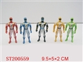 ST200559 - SUPERMAN WAR BAND