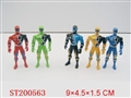 ST200563 - police man