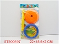 ST200597 - TOSS CIRCLE