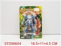 ST200604 - ANDROID（2 colors assorted）