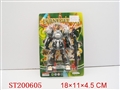 ST200605 - ANDROID