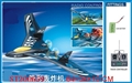 ST200659 - R/C PLANE