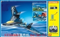 ST200661 - R/C PLANE
