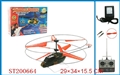 ST200664 - R/C HELICOPTER